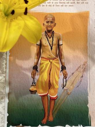Illustrated plate from the Tulsidas series