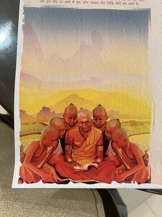 Tulsidas series plate, the gurukul